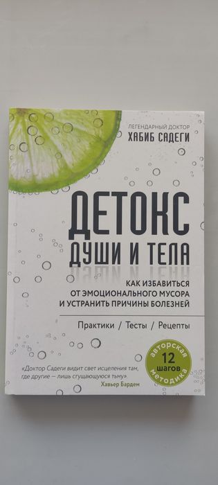 Книги по вкусным ценам