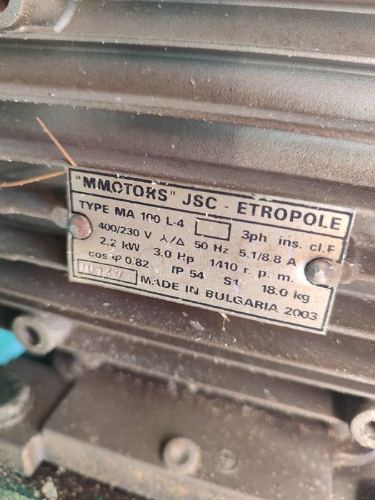 дървообработващ банциг 600мм.