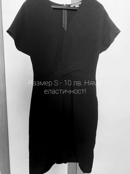 Дамска черна рокля