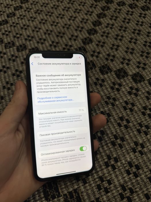Iphone X 64gb Айфон Х 64гб