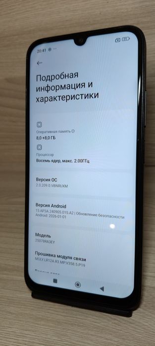 Xiaomi Redmi 15C (256GB/16GB)