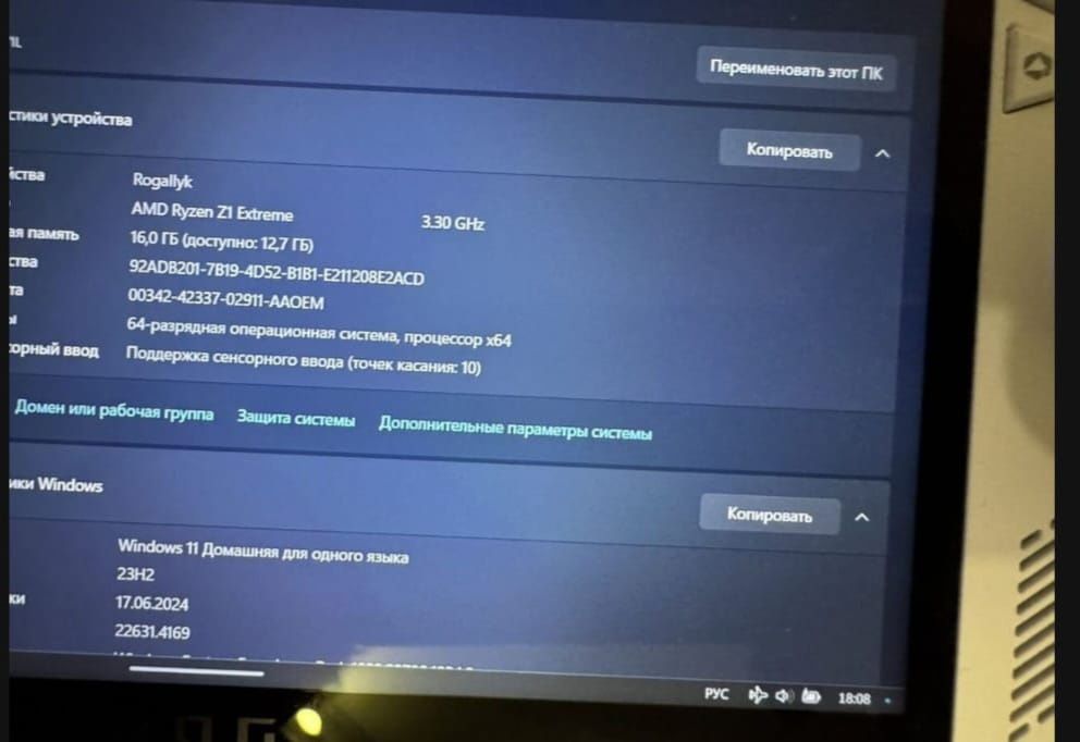 Asus rog ally z1 extreme КАСПИ 12