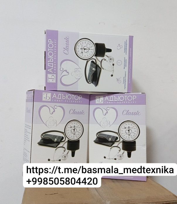 Adyutor  tonometri (rossiya)