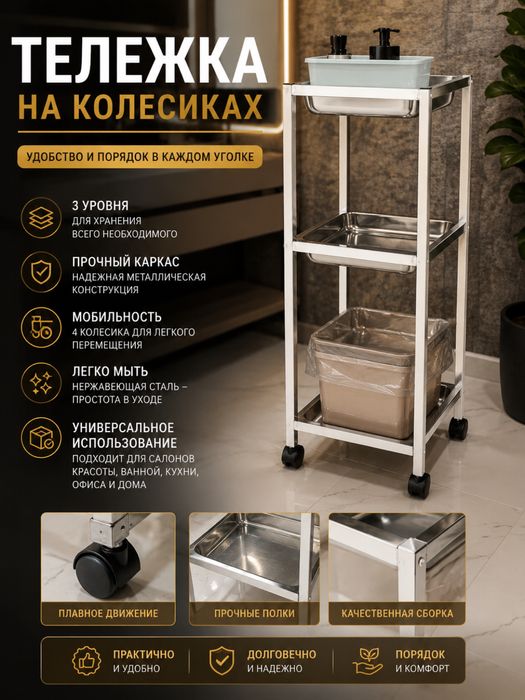 Продам помощник медицинский и пластиковый удобные практичные