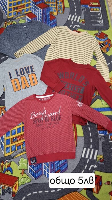 Дрешки за момче 3-4 год.