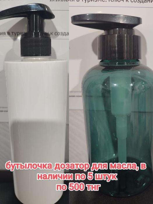 Аппарат для массажа