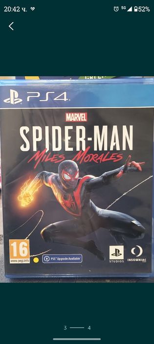 Игри за Playstation 4