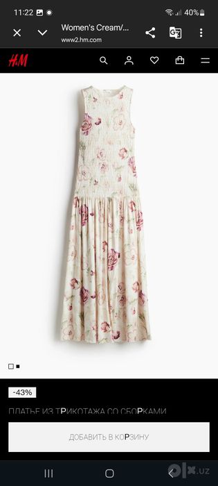 Платье H&M Angliya