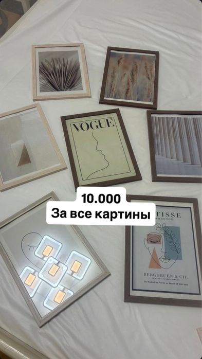 Разгрузка продаю все