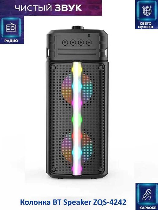 Портативная беспроводная колонка с микрофоном / ДОМАШНИЙ КАРАОКЕ