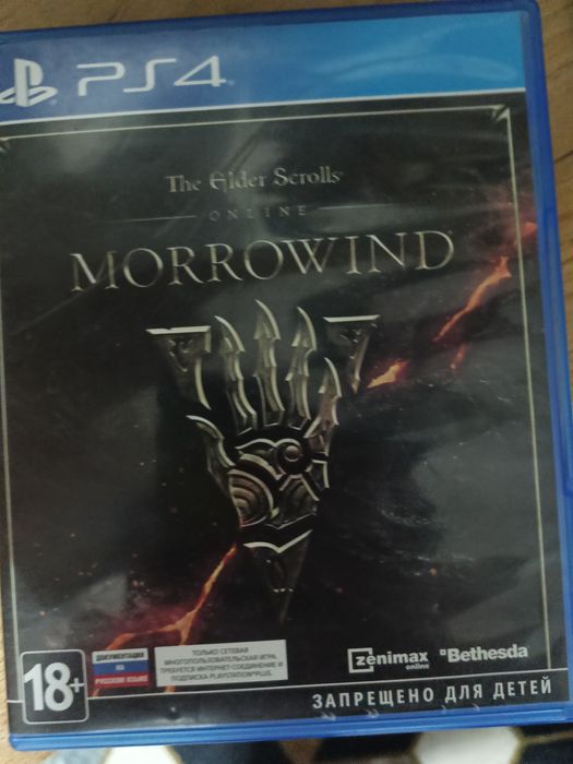 Диски на пс 4 обмен продажа