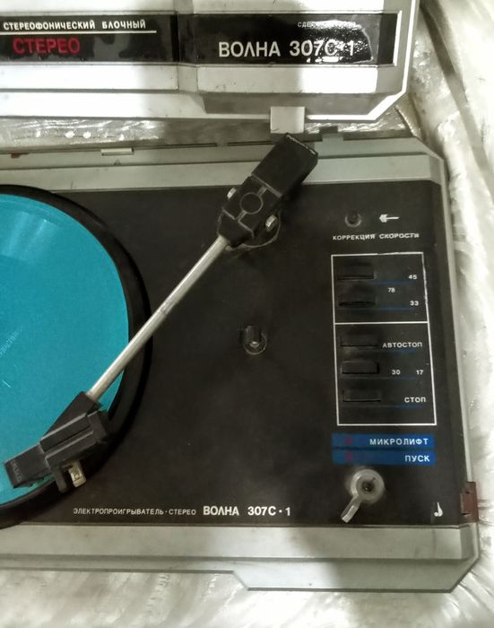 Стерео Проигрыватель ВОЛНА 307
