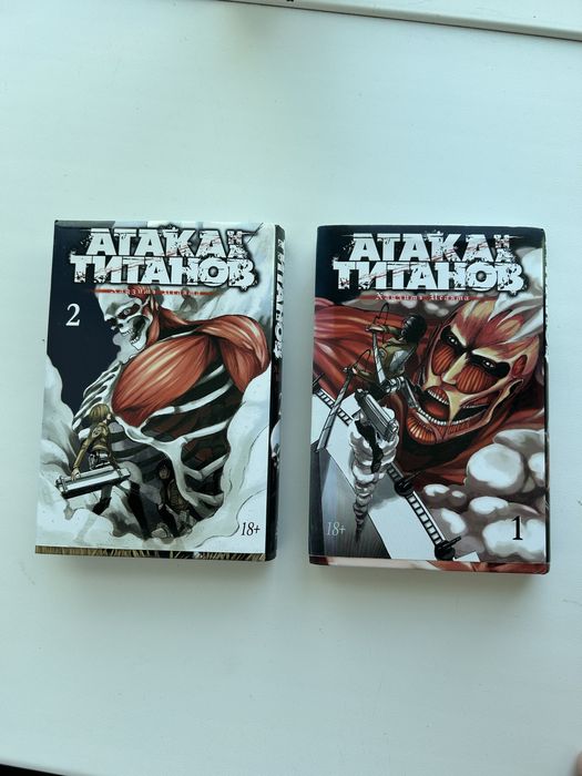 Манга Атака Титанов 1,2 том