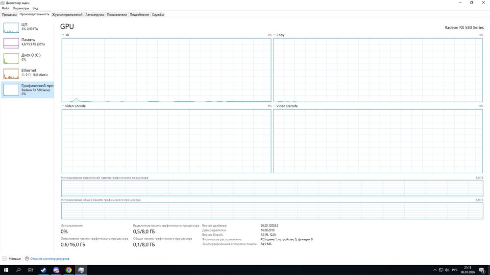 Продам игровой комьютер