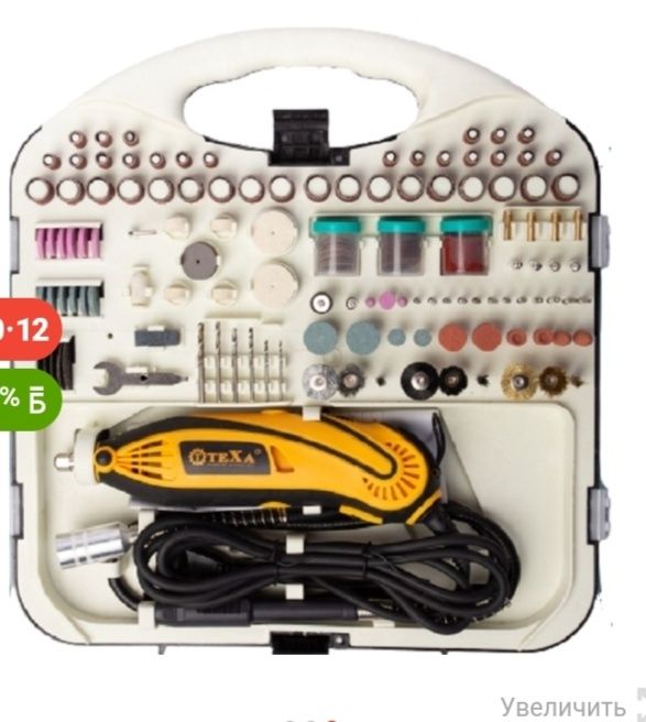 Бор машина оригинал