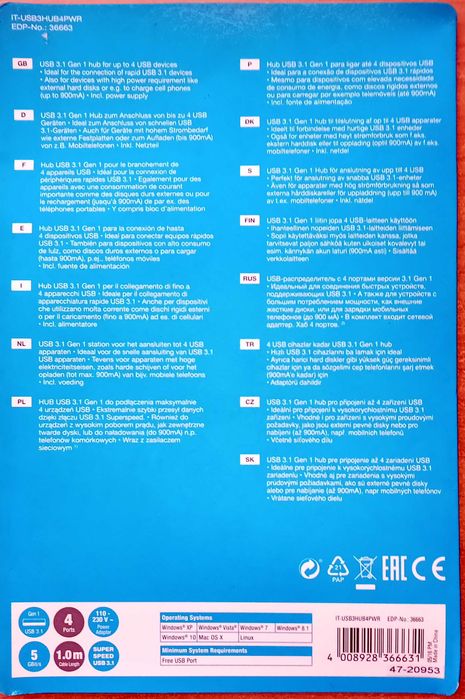 USB 3.0 хъб с 4 порта на Виванко.