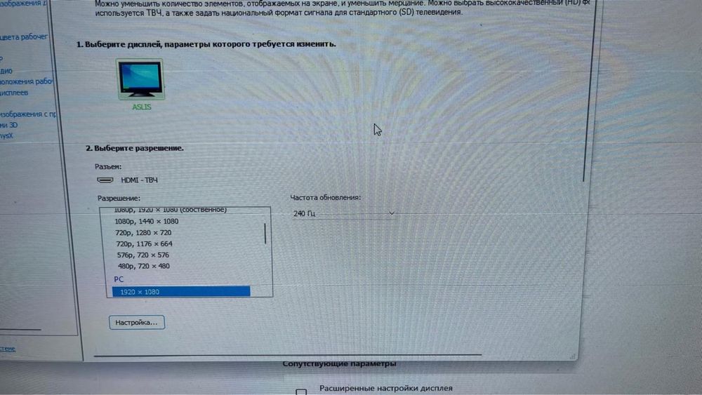 Продам игровой пк