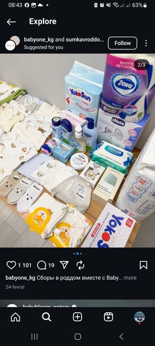 Roddom sumkalar eng arzon va hamyonbop narxlarda biz bn oson va qulay