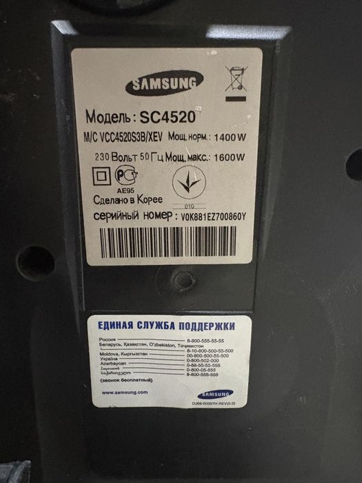 Пылесос samsung