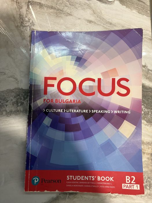 Focus A1,A2,B1.1