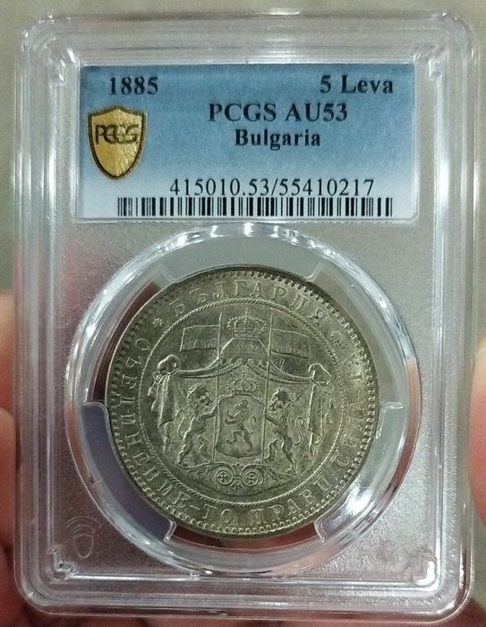 Сертифицирани монети 1881-1943  PCGS