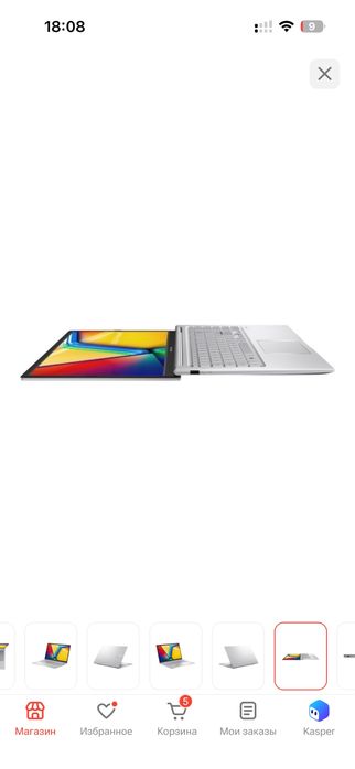 ASUS Vivobook 15