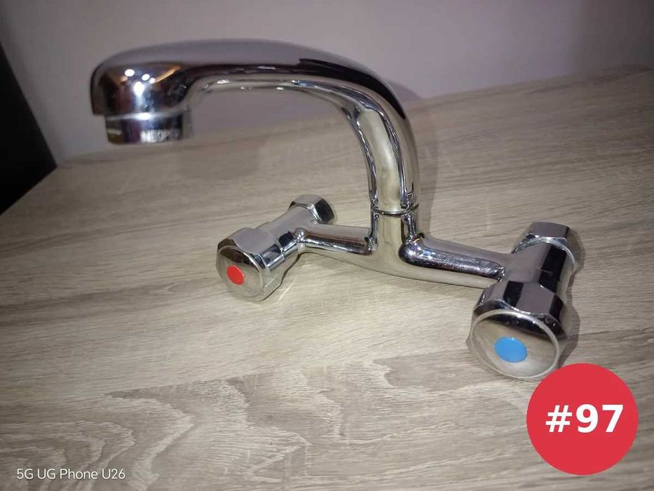Български смесители за кухня и баня, старото производство на Видима