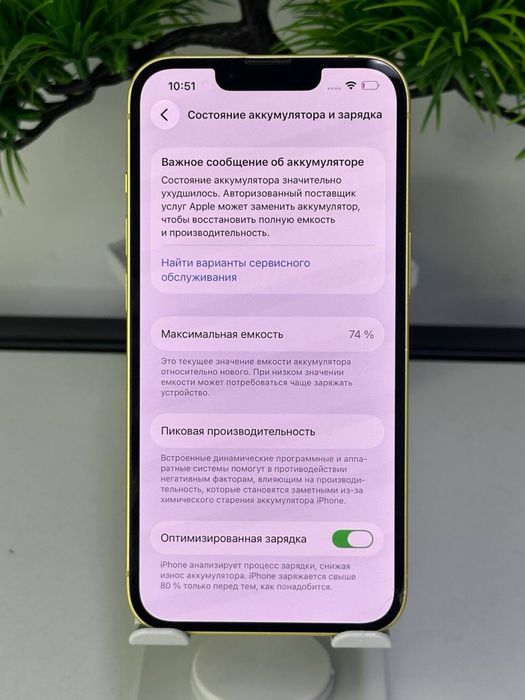 Iphone 14 128 gb /akb 74%