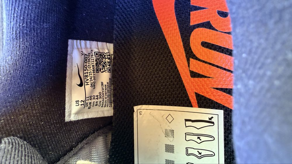 Nike Vomero Plus