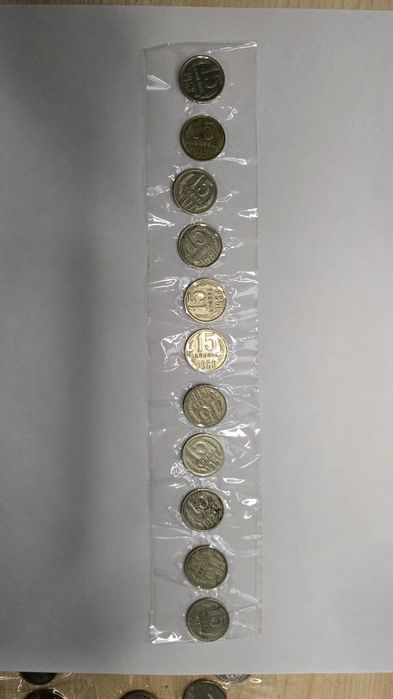 Продам монеты СССР