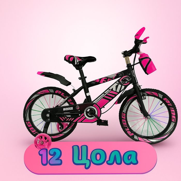 Детски велосипеди - Ярки цветове, безкрайни усмивки