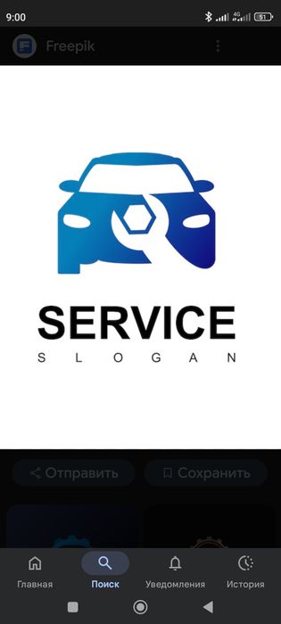 Услуги автосервиса. СТО.