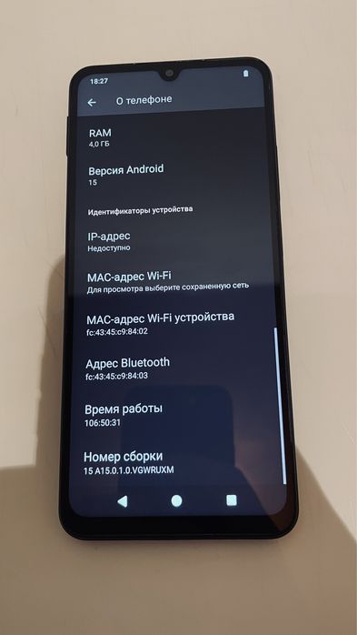 Redmi A5 новый телефон