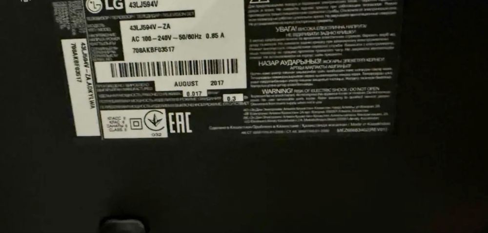 Телевизор LG Smart tv