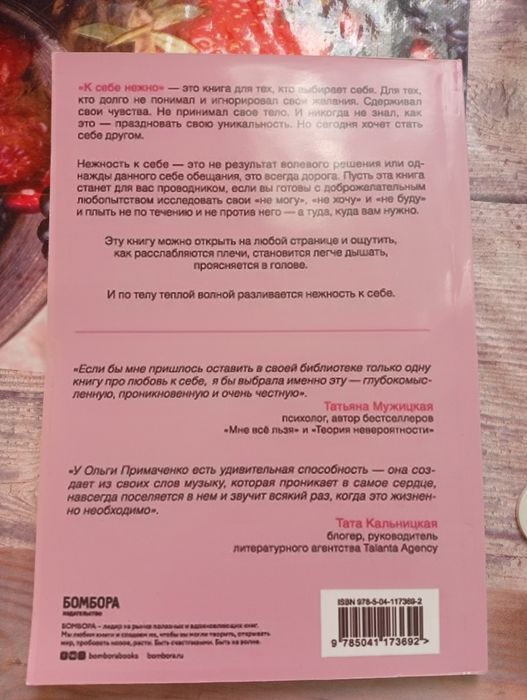 Интересные книги по выгодной цене