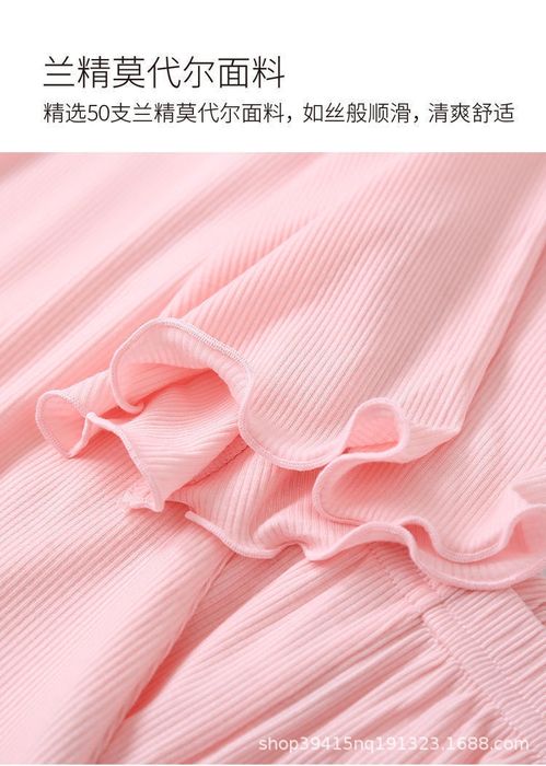 Пижама для девочек