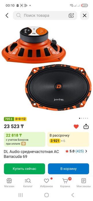 Динамики овалы новые