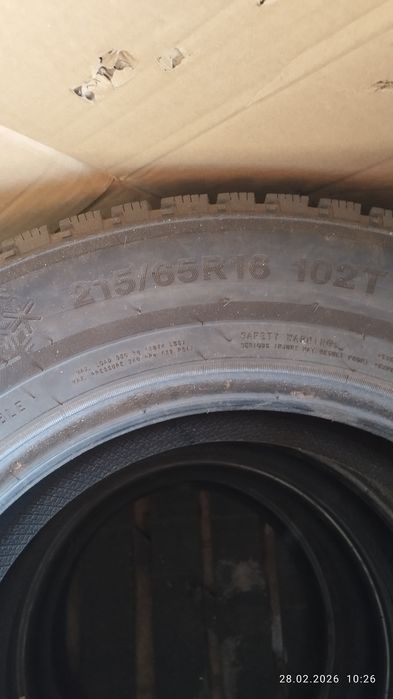 Зимняя резина с дисками