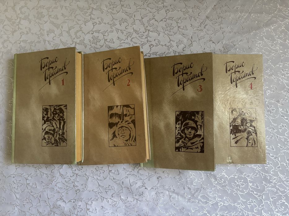 Советские книги