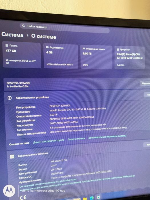Продам компьютер