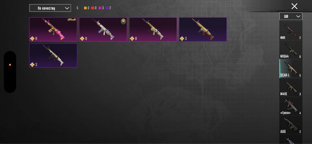 Pubg mobile продам