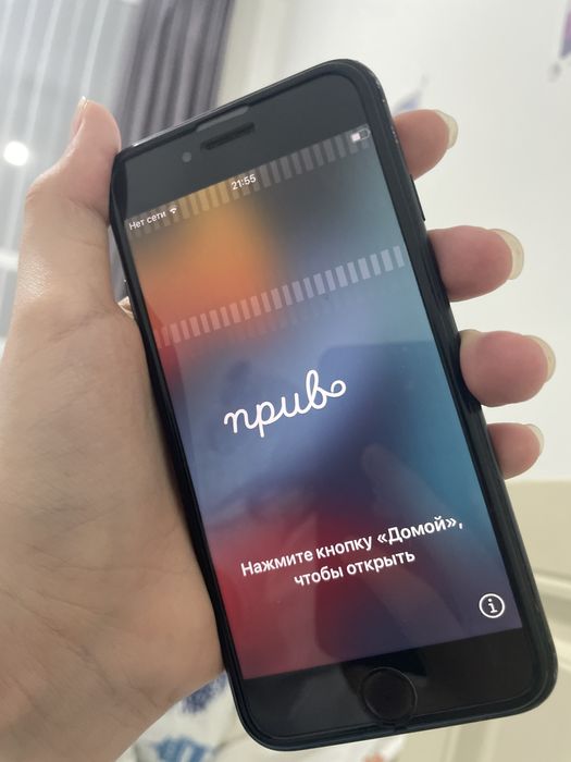 Айфон 7 продаем .