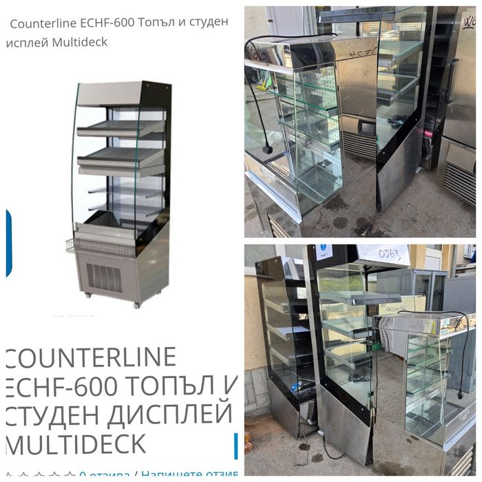 Counterline ECHF-600 Топла витрина за закуски  3500лв