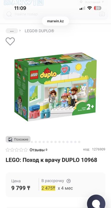 Продам пакет детских игрушек