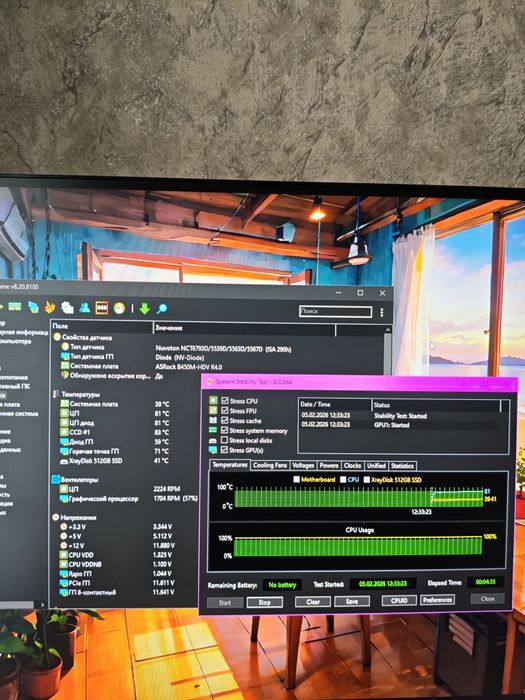 Ryzen 5 3600+B450m-hdv r4.0(Asrock)