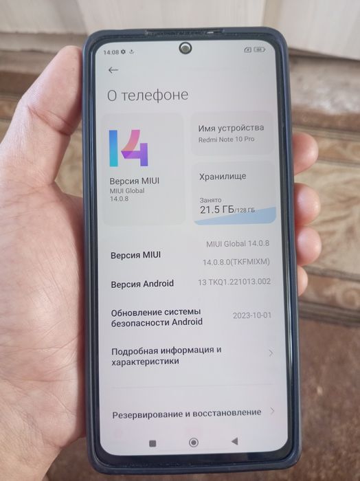 Срочно продаётся Redmi note 10 pro