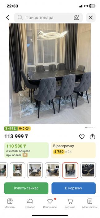 Кухонный стол новый