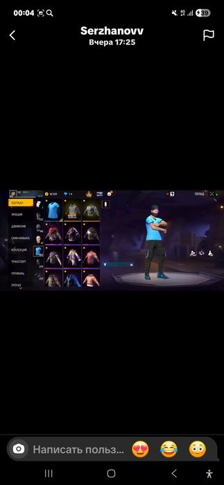 Фф акк сатылады !!