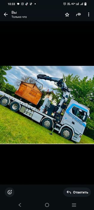 Услуги Манипулятора Алматы не дорого