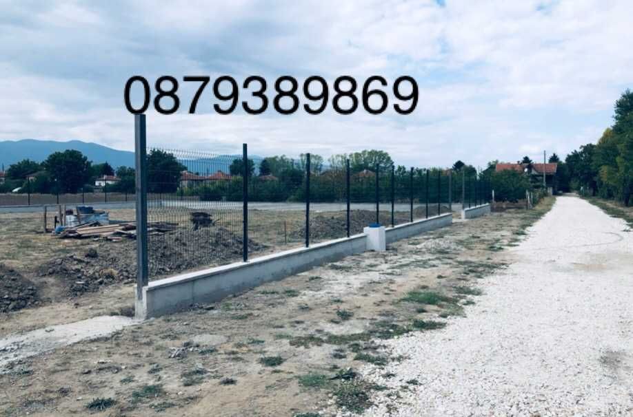 Груб строеж на къщи, Огради, Подпорни стени